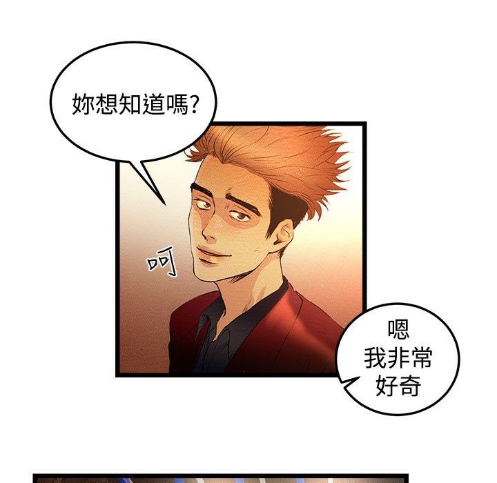 122P - 主播H日记