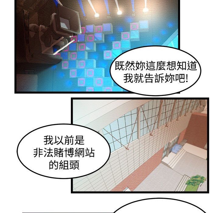 123P - 主播H日记