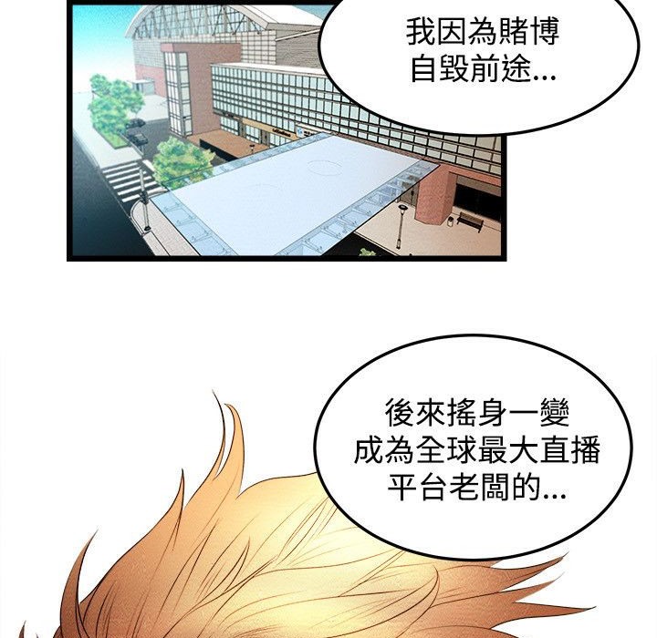 124P - 主播H日记
