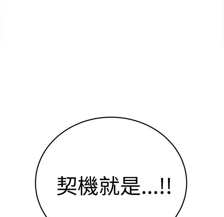126P - 主播H日记