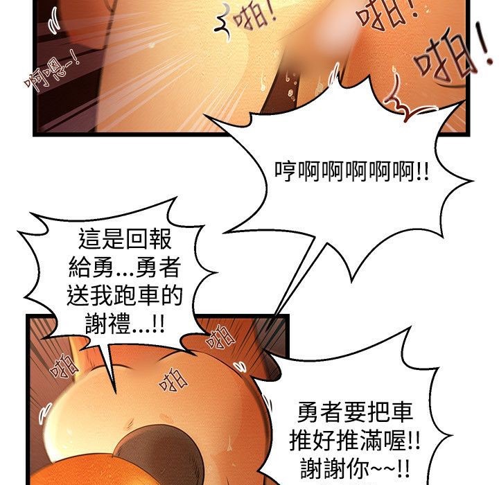 13P - 主播H日记