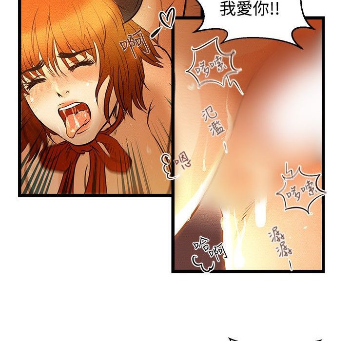 14P - 主播H日记