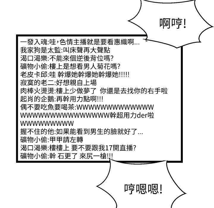 15P - 主播H日记