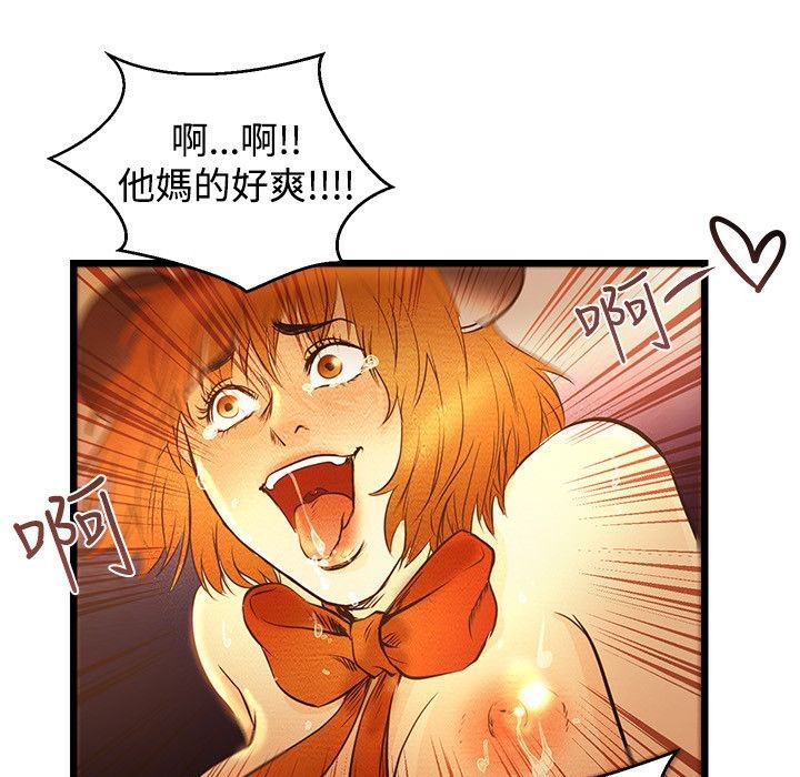 17P - 主播H日记