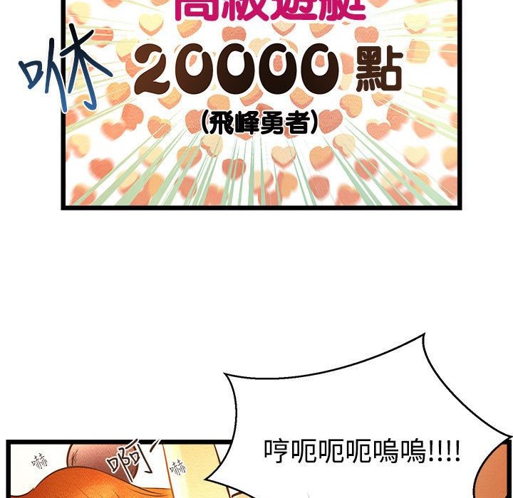 19P - 主播H日记