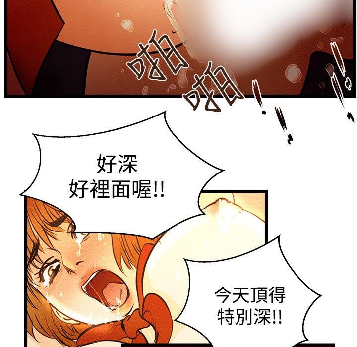 21P - 主播H日记