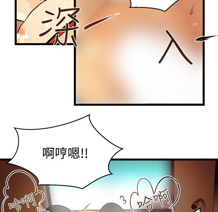 22P - 主播H日记