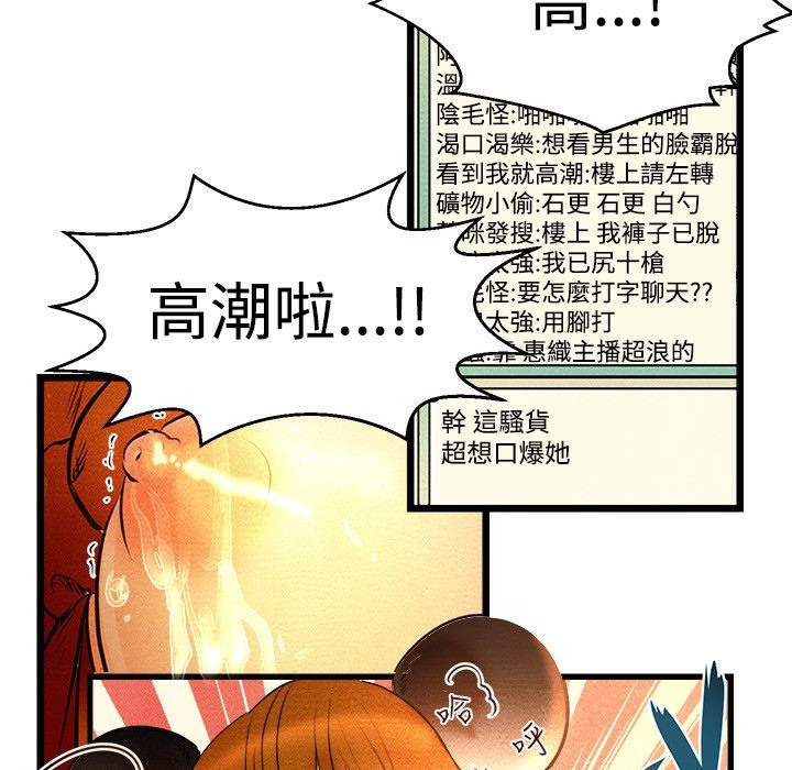 27P - 主播H日记