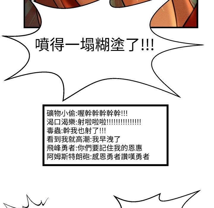 29P - 主播H日记