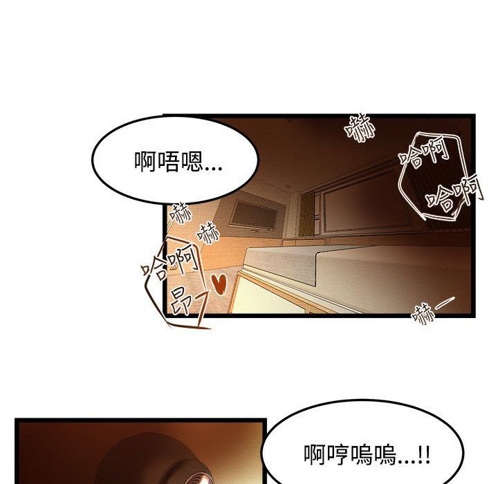 2P - 主播H日记