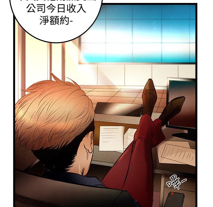 39P - 主播H日记