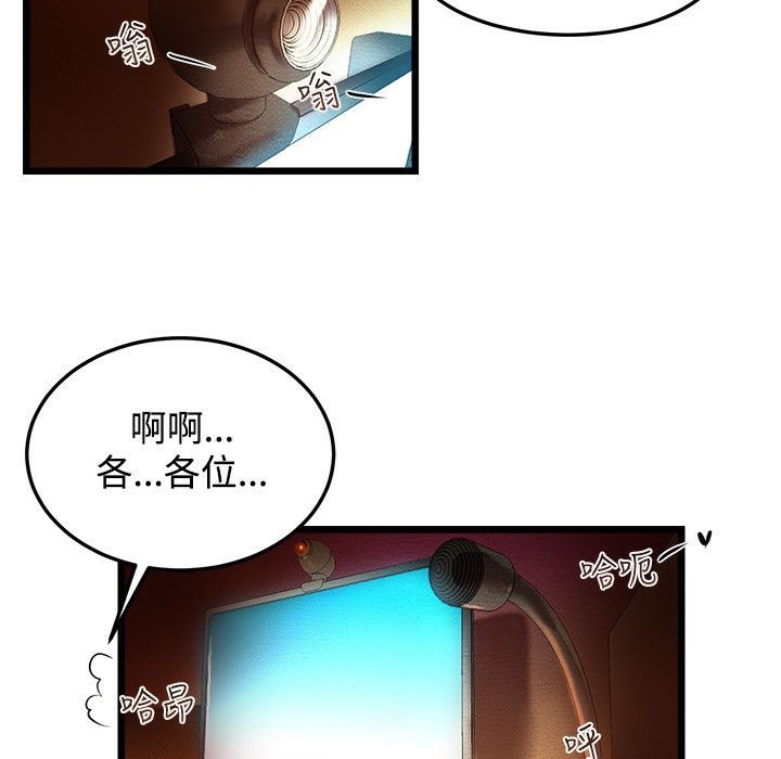 3P - 主播H日记
