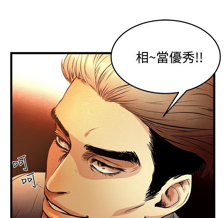 44P - 主播H日记