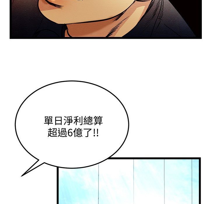 45P - 主播H日记