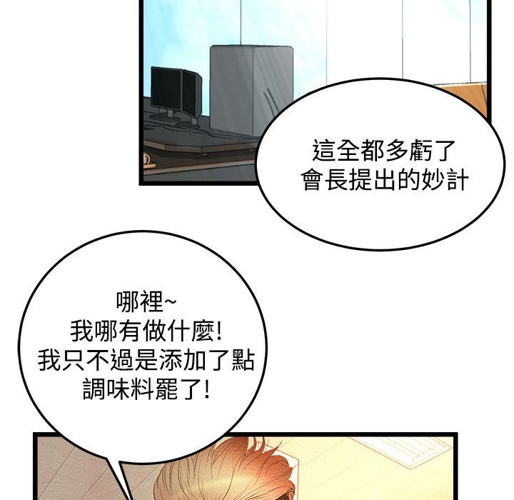 46P - 主播H日记