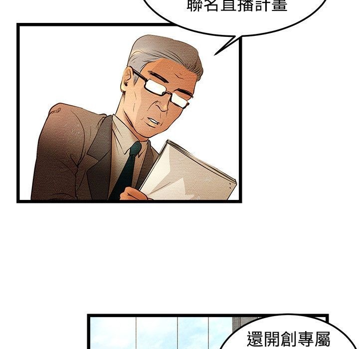 48P - 主播H日记