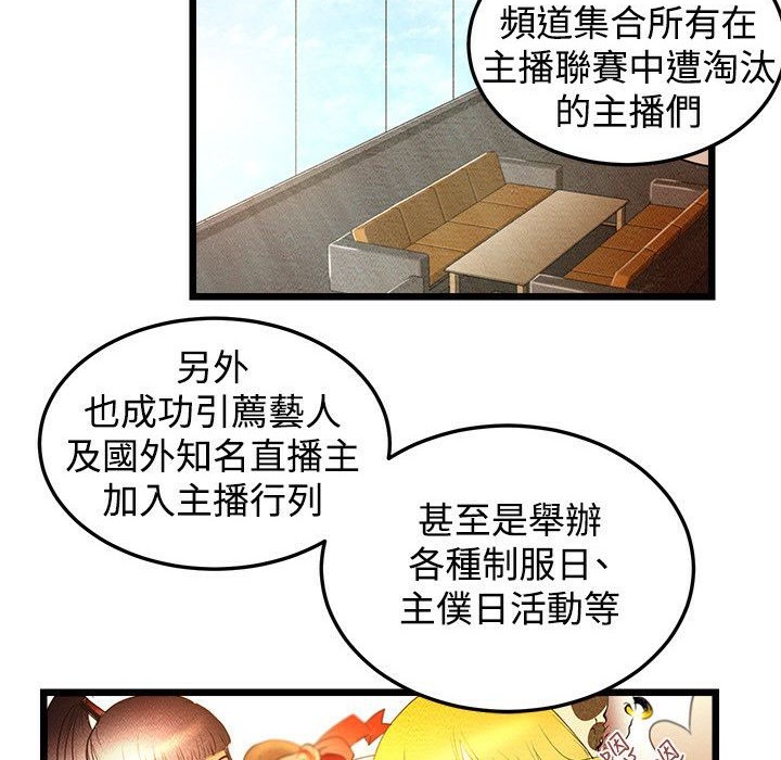 49P - 主播H日记