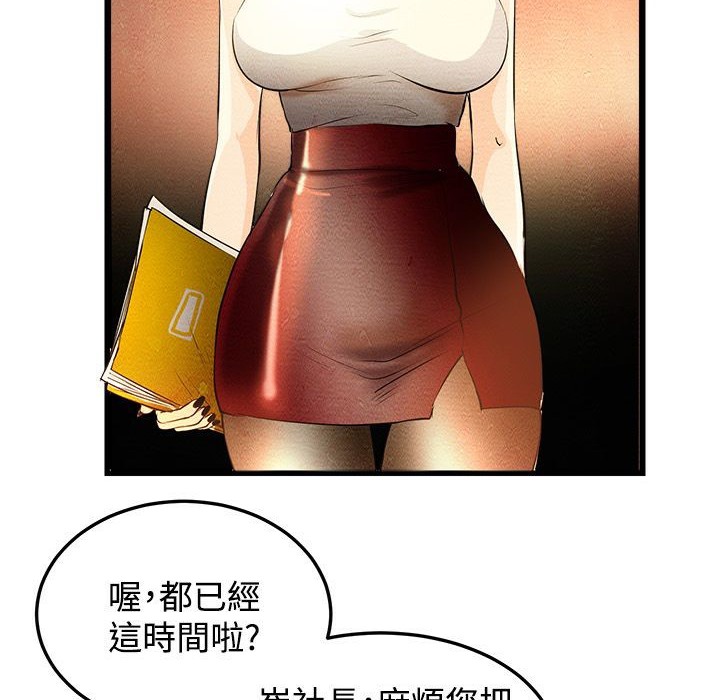 55P - 主播H日记
