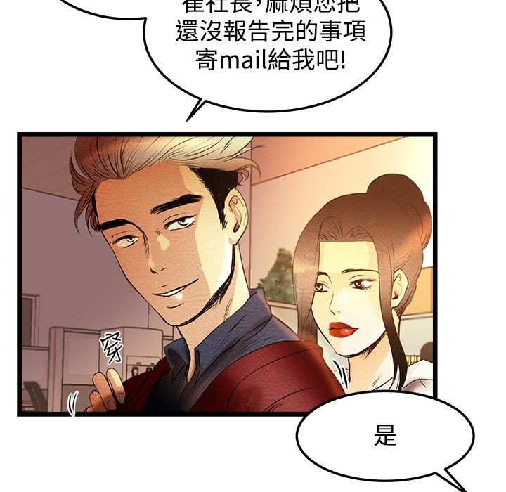 56P - 主播H日记