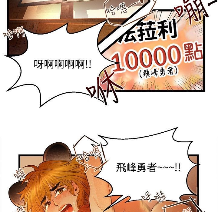 5P - 主播H日记