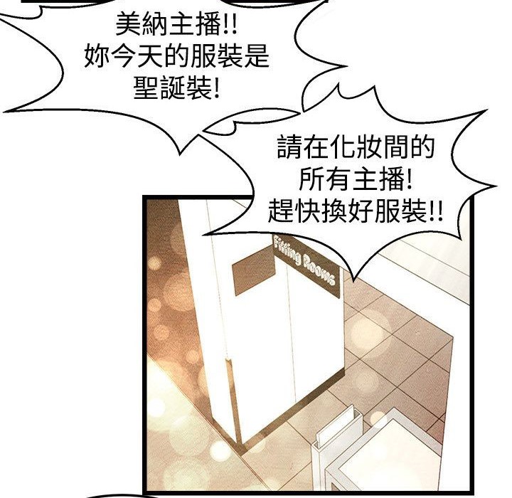 61P - 主播H日记