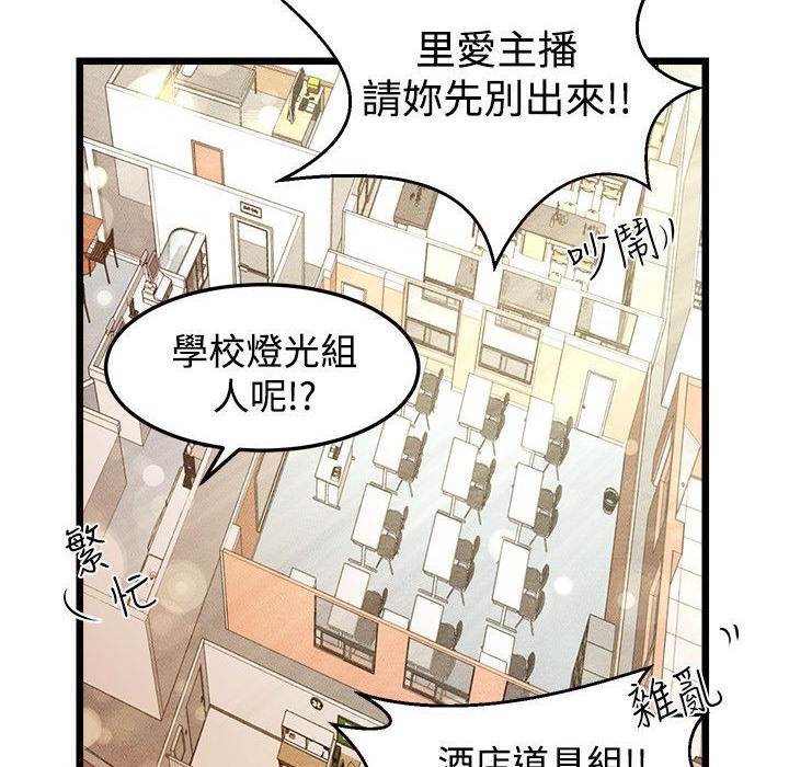63P - 主播H日记