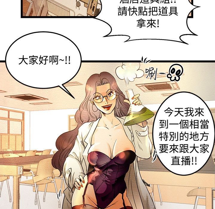 64P - 主播H日记