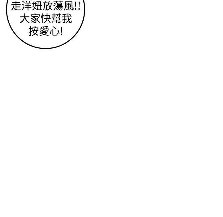 67P - 主播H日记