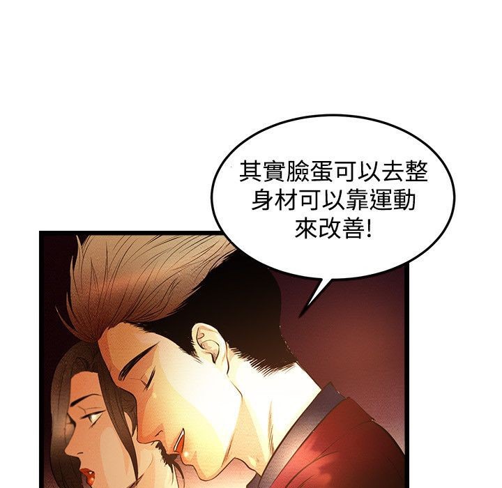 74P - 主播H日记