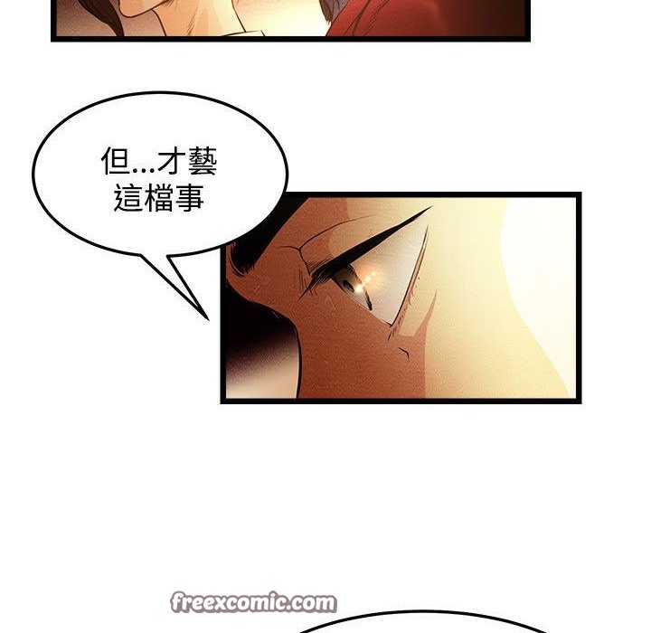 75P - 主播H日记