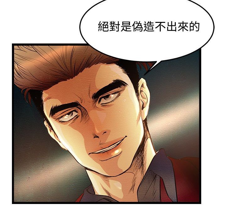 76P - 主播H日记