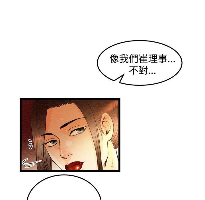 77P - 主播H日记