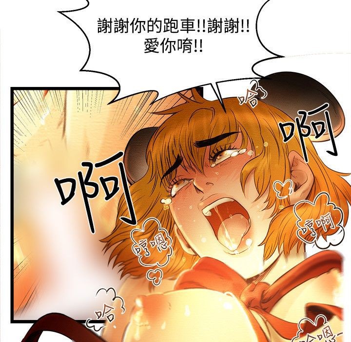 7P - 主播H日记