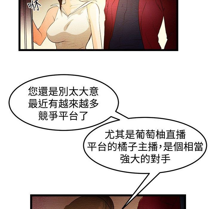 85P - 主播H日记