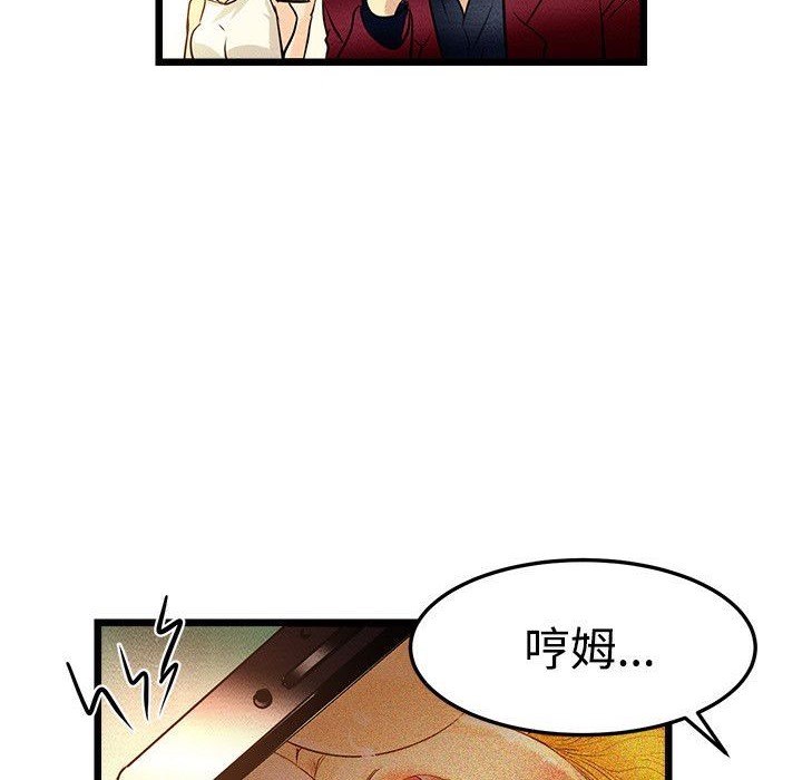 87P - 主播H日记