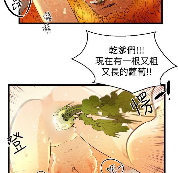 91P - 主播H日记