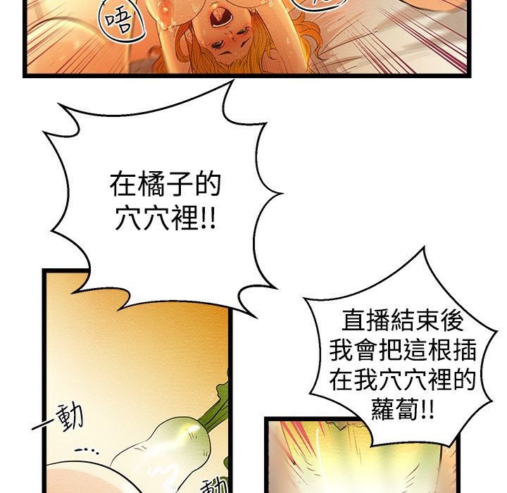 92P - 主播H日记