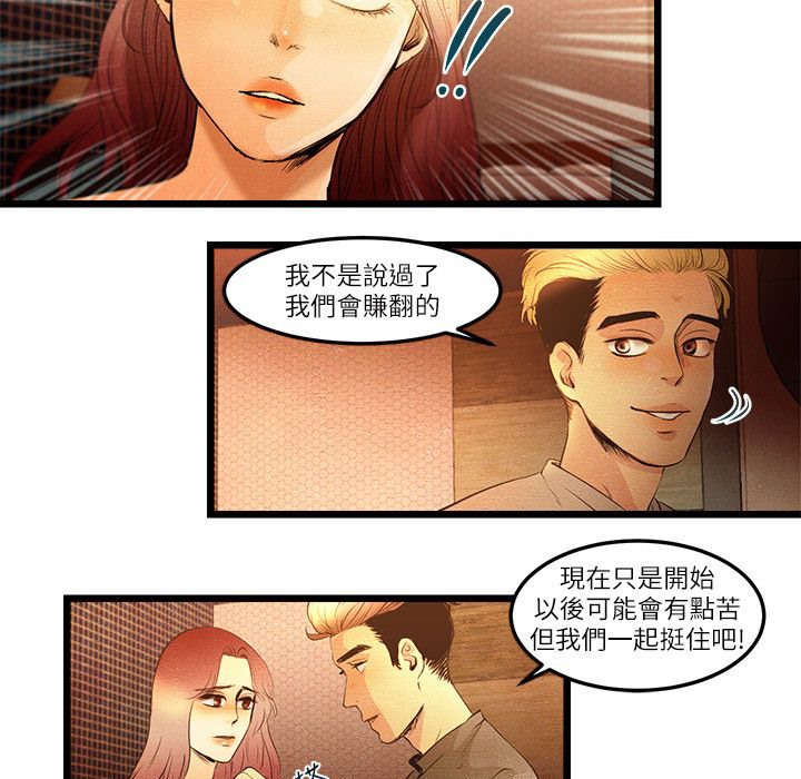 21P - 主播H日记