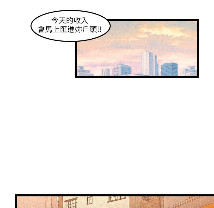 23P - 主播H日记