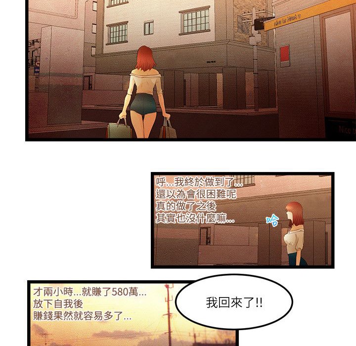 24P - 主播H日记