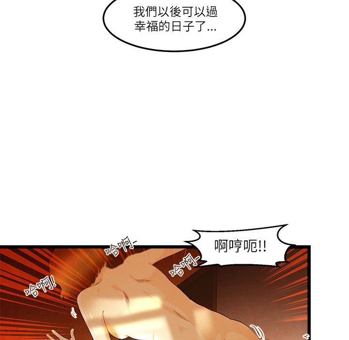 27P - 主播H日记