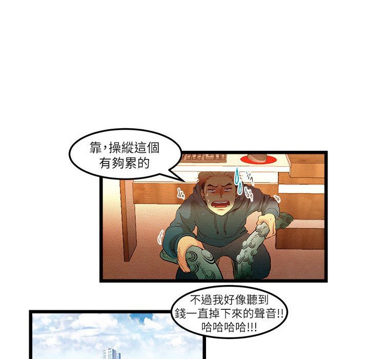 36P - 主播H日记