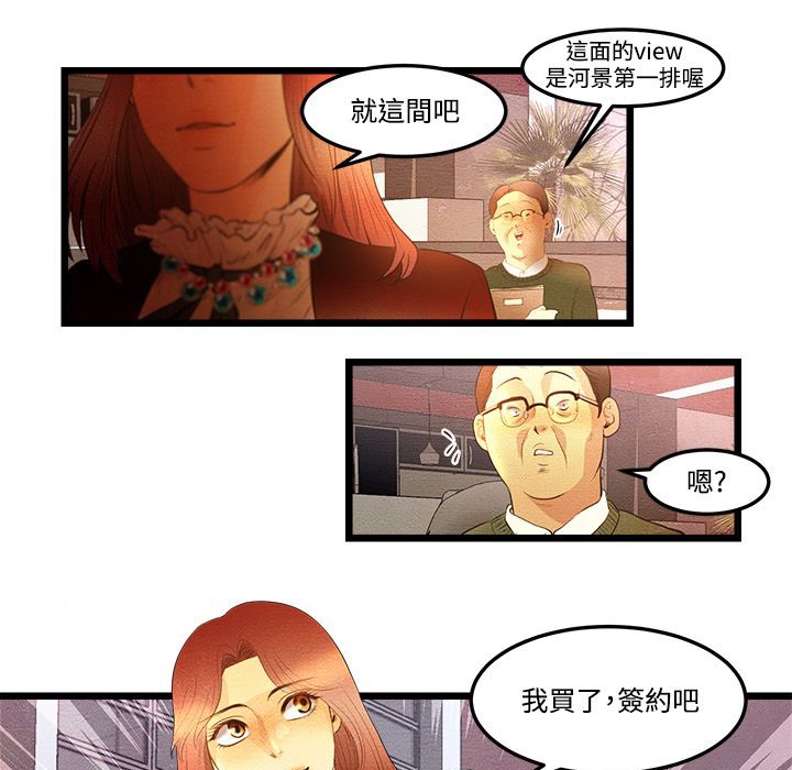39P - 主播H日记
