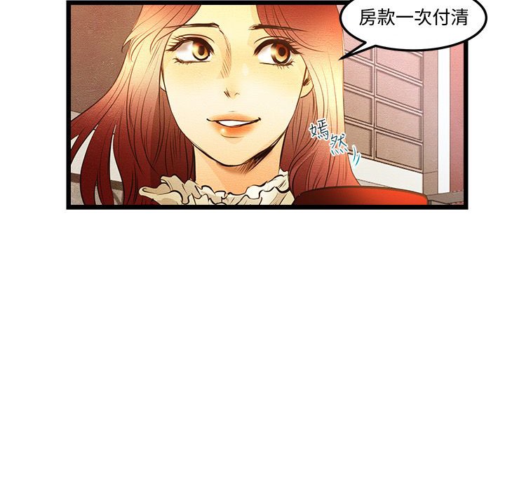 41P - 主播H日记