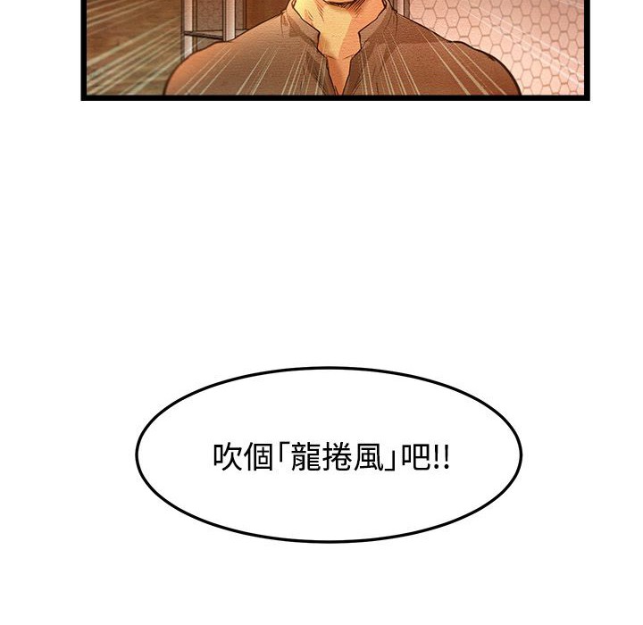 4P - 主播H日记