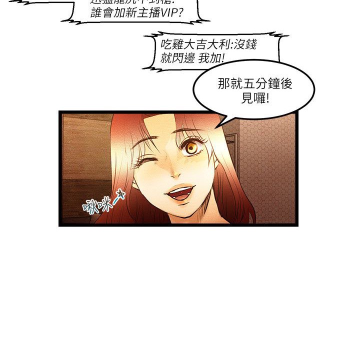 8P - 主播H日记