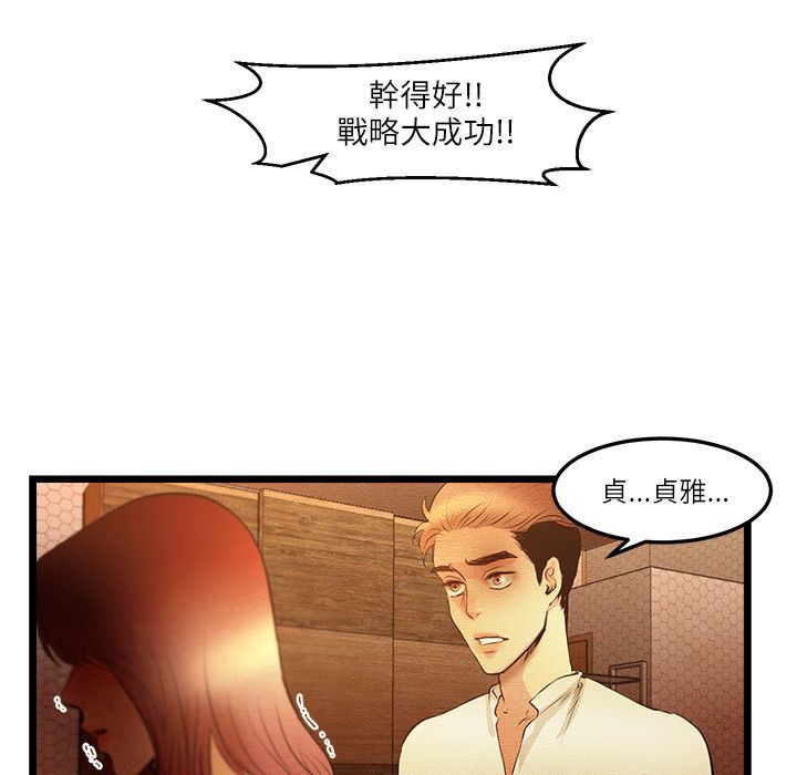 9P - 主播H日记