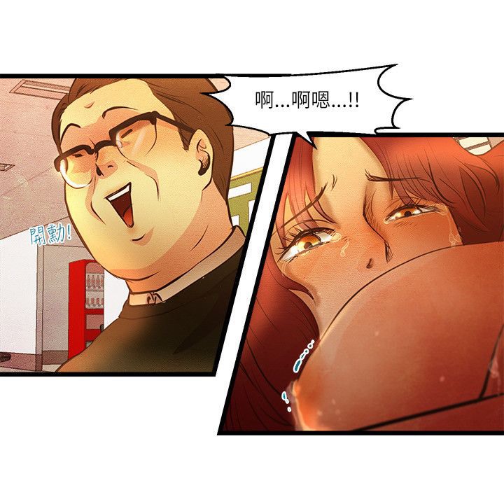 13P - 主播H日记