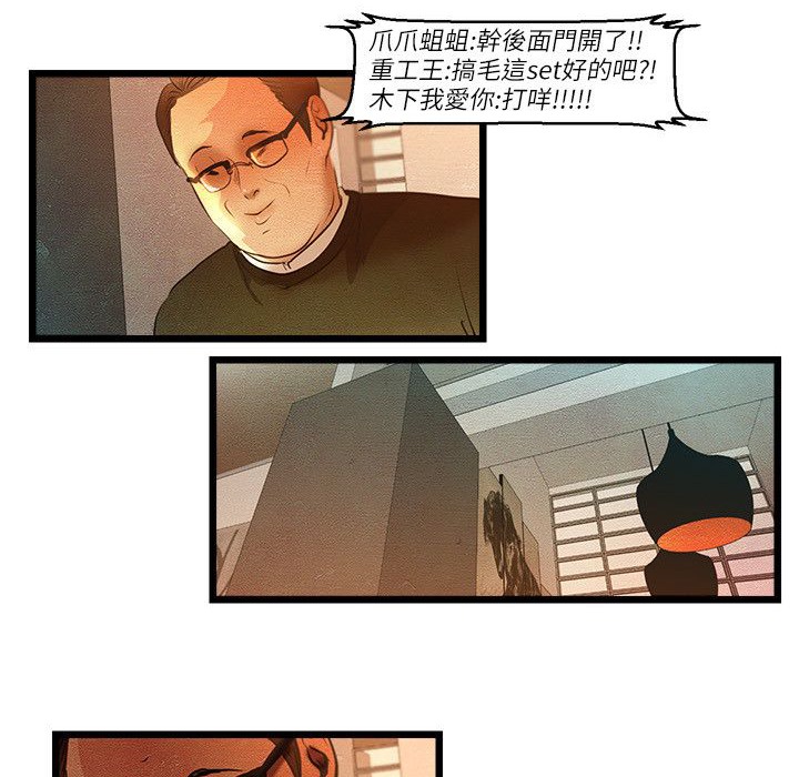 16P - 主播H日记