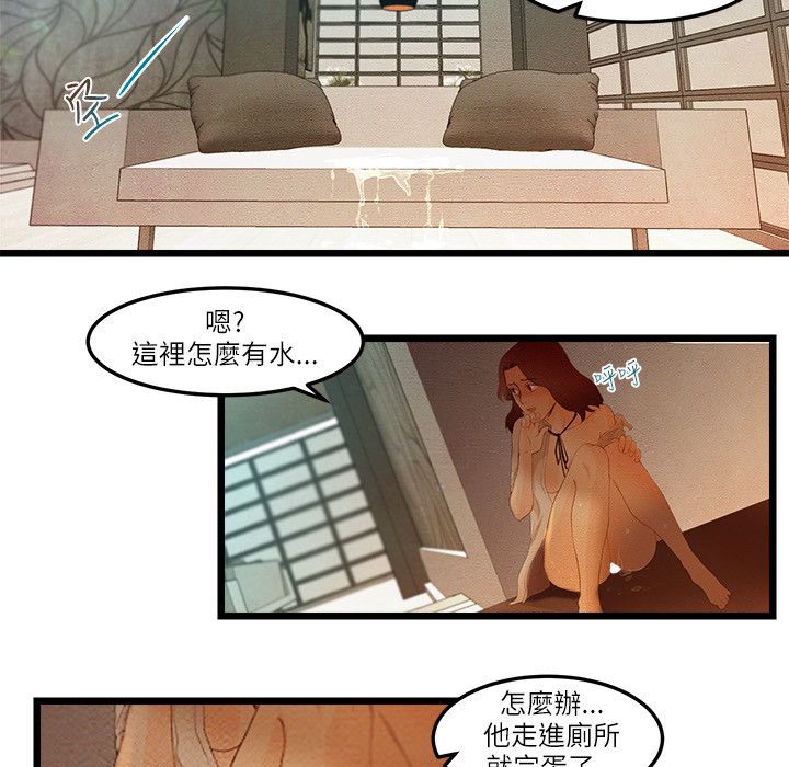 19P - 主播H日记